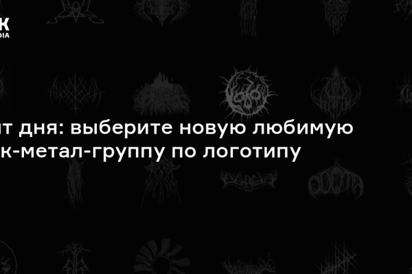 Кракен москва наркотики