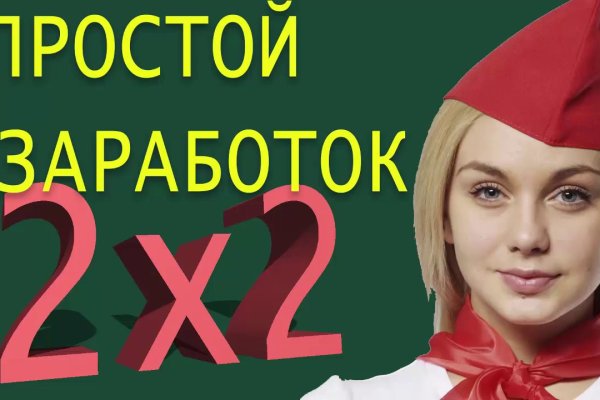 Кракен даркнет что известно