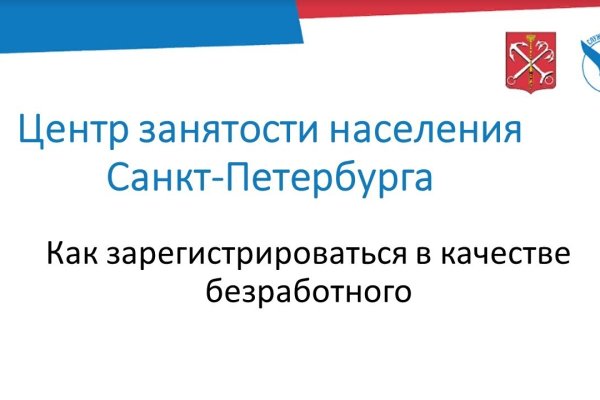 Кракен ссылки krakenwebs org