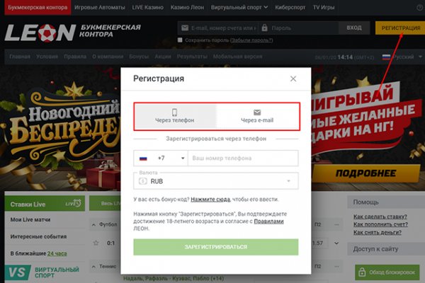 Onion сайт кракен