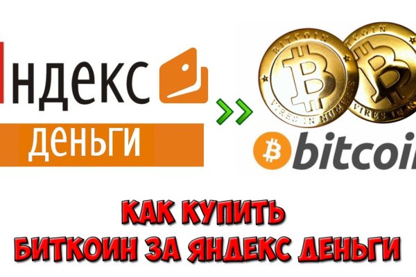 Вход в кракен даркнет