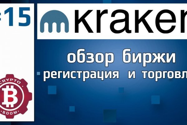 Кракен магазин kraken4am com