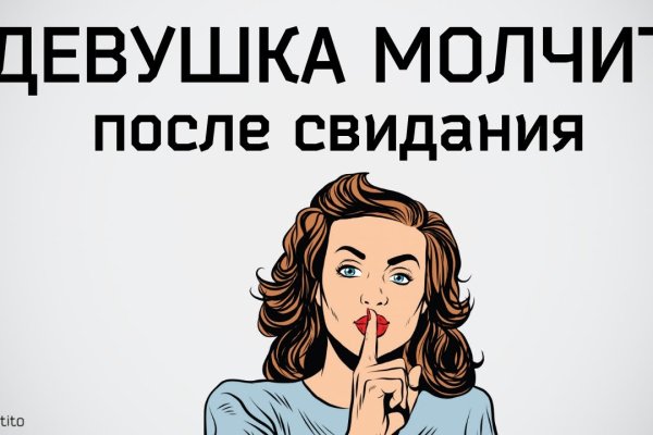 Как зайти в кракен с андроида