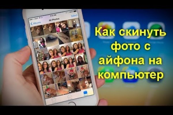 Kraken зеркало официальный