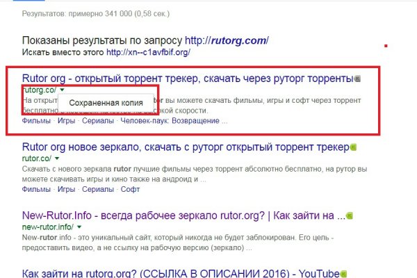 Ссылка кракен не работает