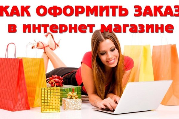 Новый адрес кракен