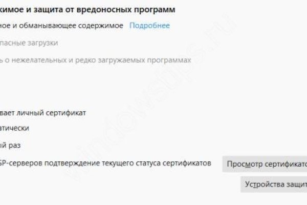 Kraken marketplace darknet