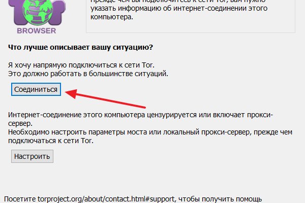 Дарк нет кракен