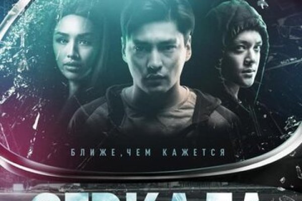 Оригинальный сайт кракен