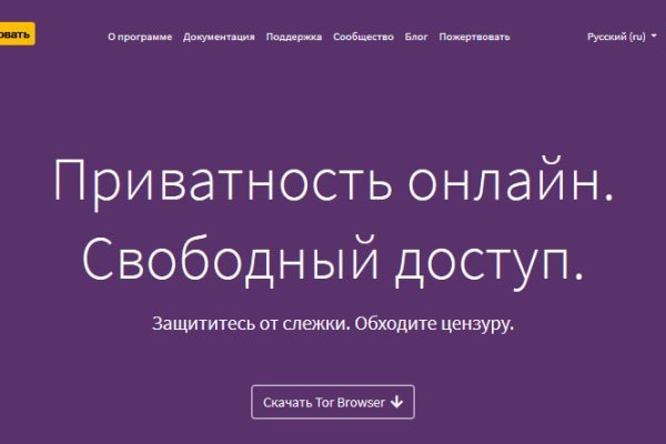 Наркосайт кракен