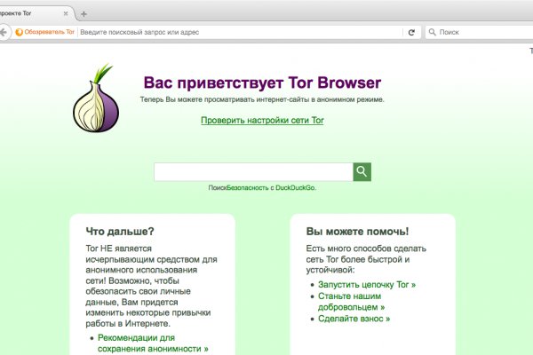 Кракен интернет