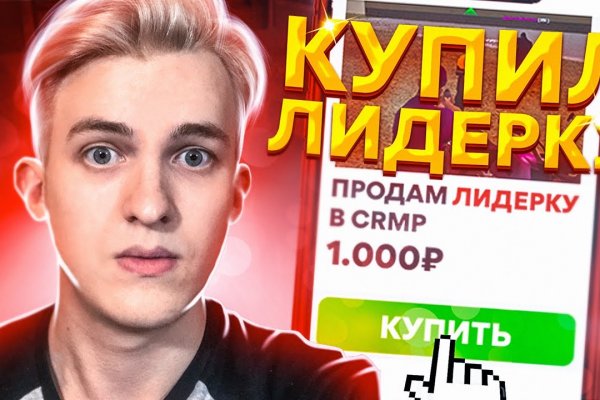 Как войти в кракен
