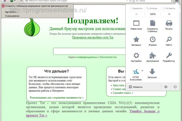 Кракен торговая площадка