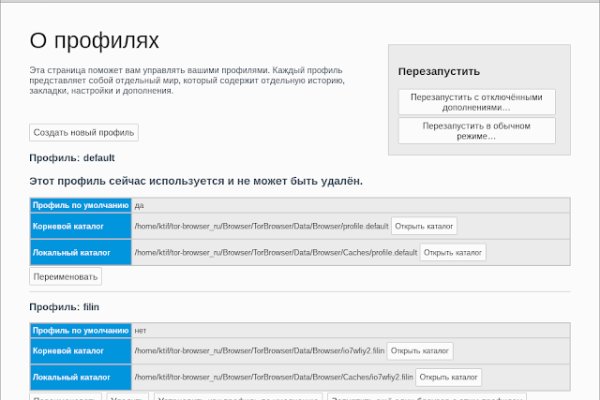 Кракен зарегистрироваться