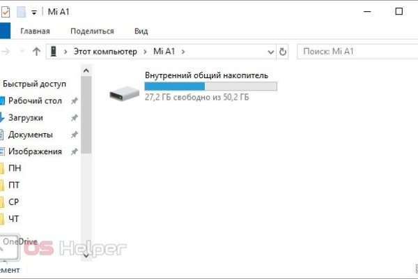 Kra34at