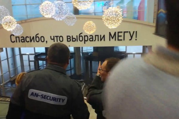 Реальная ссылка кракен