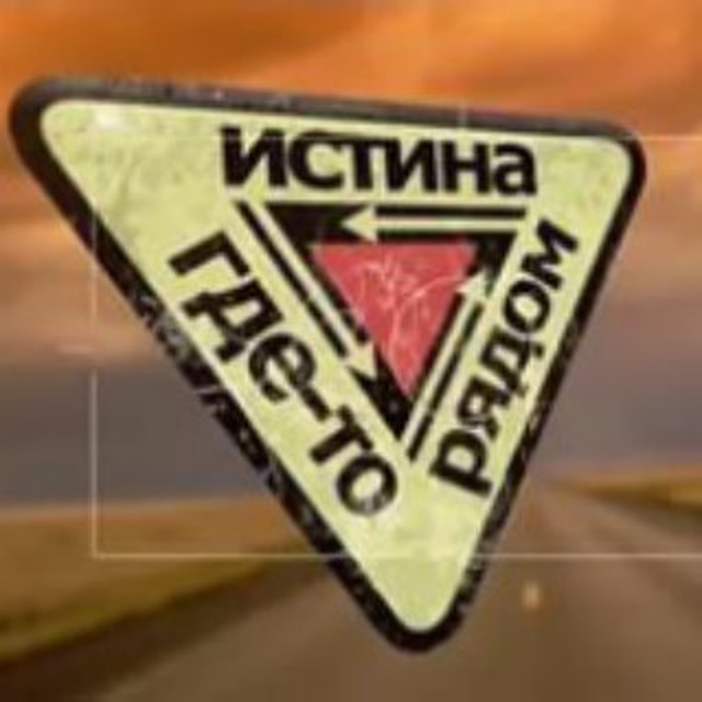 Кракен русский