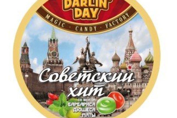 Что такое даркнет кракен