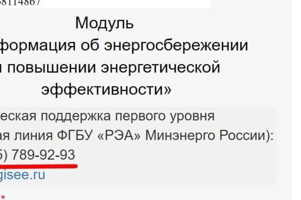 Kraken13 at сайт