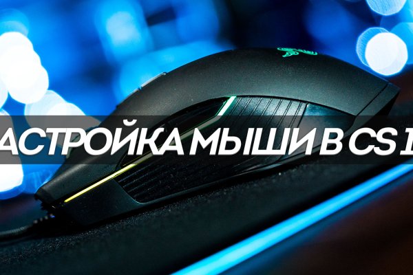 Кракен даркнет как зайти