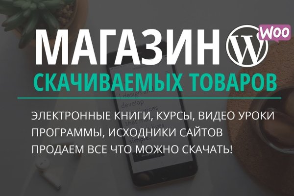 Проблемы со входом на кракен