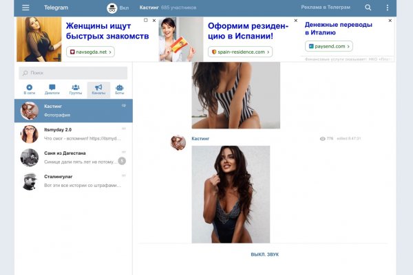 Как отличить оригинальный сайт кракена