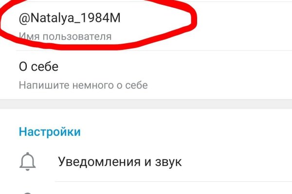 Как пополнить кракен