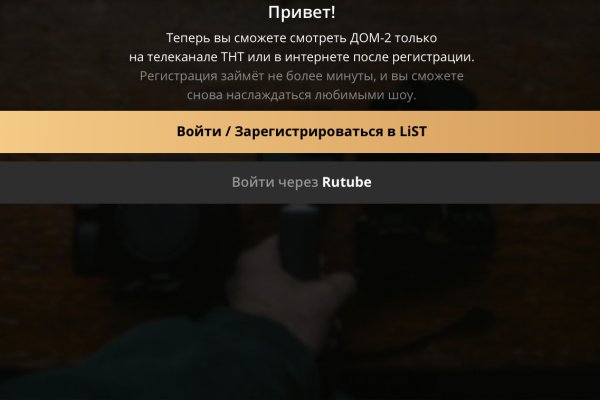 Кракен 18 вход