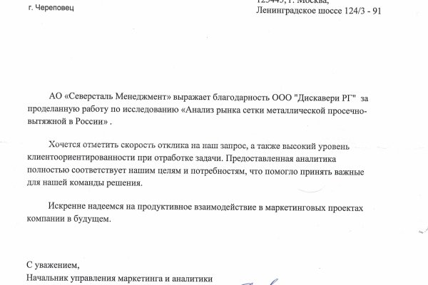 Кракен наркотики россия