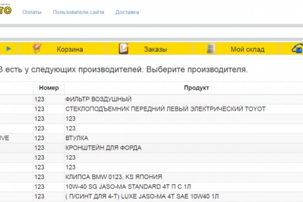 Кракен 17 рабочая ссылка