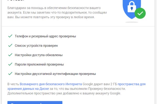 Кракен аккаунт не найден