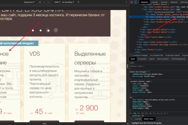 Кракен дарк