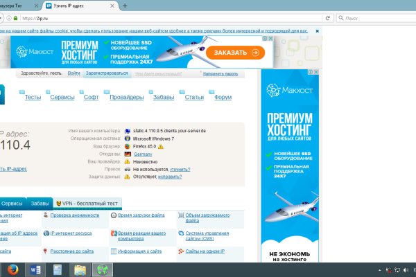 Кракен онион тор