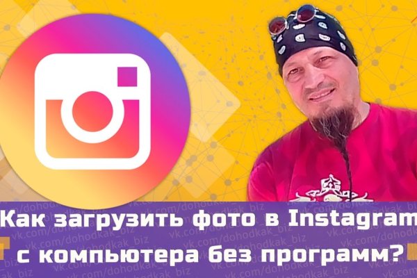 Зеркало кракен