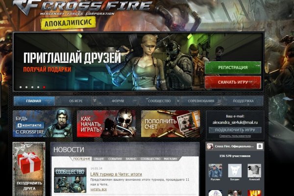Kraken сайт даркнет