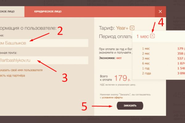 Как зайти на кракен тор