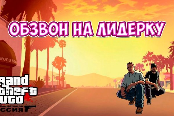 Ссылка кракен vtor run