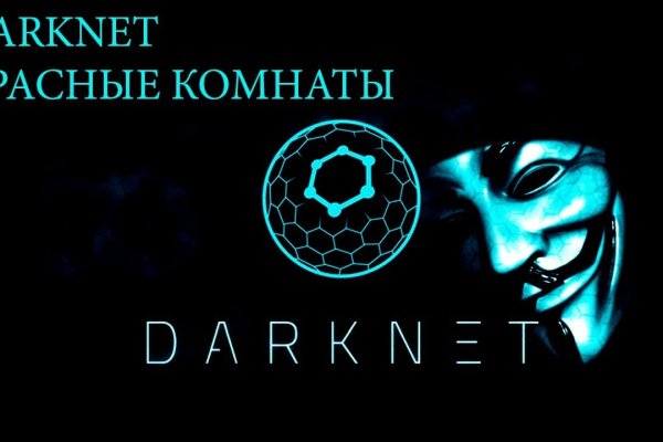 Почему кракен перестал работать
