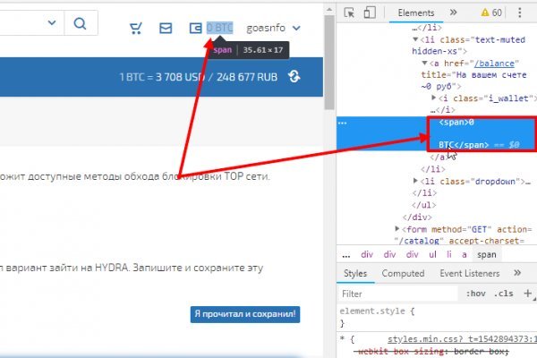 Kraken рынок