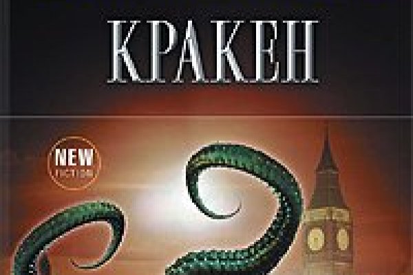 Кракен сайт официальный kraken014 com