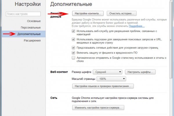 Кракен вход официальный сайт