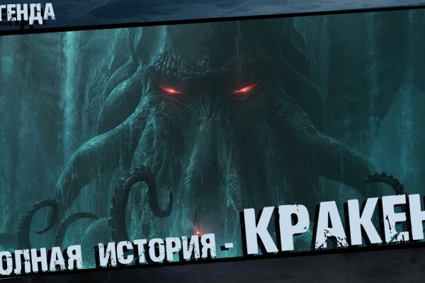 Кракен шоп интернет нарко