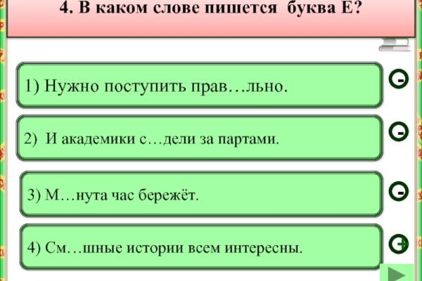 Угнали аккаунт кракен