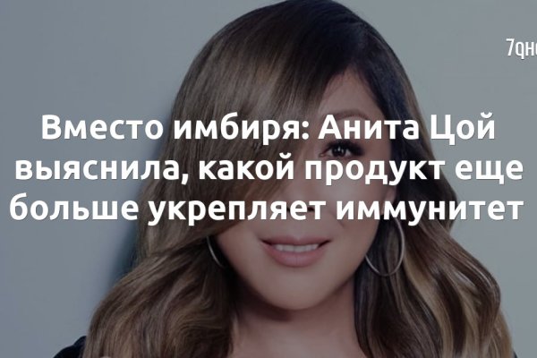 Кракен купить наркотики