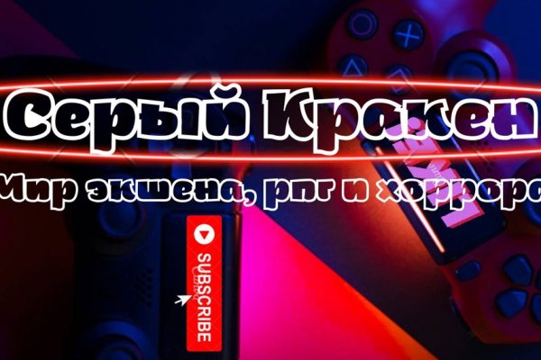 Kraken рабочее зеркало onion