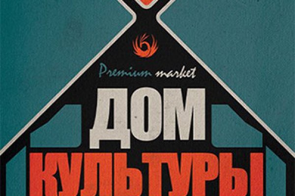 Кракен невозможно зарегистрировать пользователя