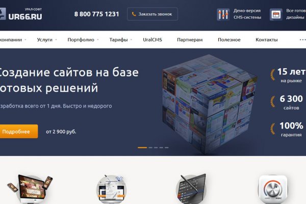 Кракен магазин kr2web in тор