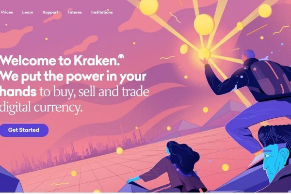 Kraken вход