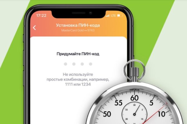 Дарк нет кракен