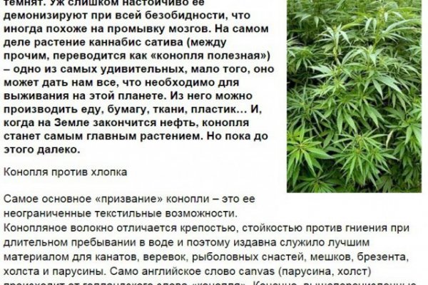 Kraken актуальный сайт